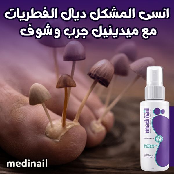 Spray Medinail