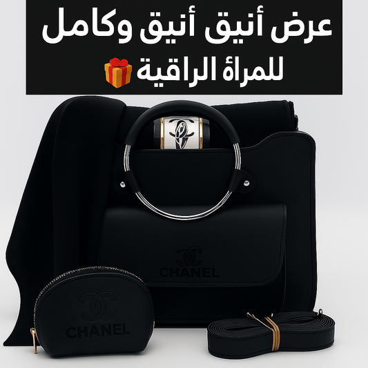 ✅  صاك + خمار فاخر + بوشيت
