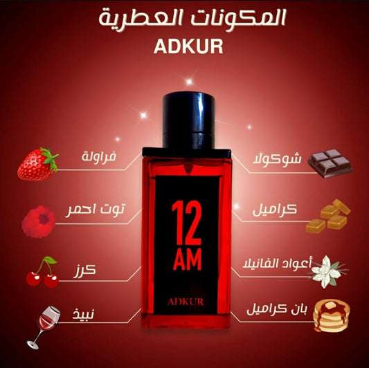 العطر الفرموني الفرنسي 😍