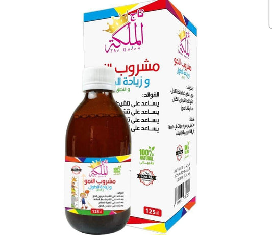 مشروب النمو